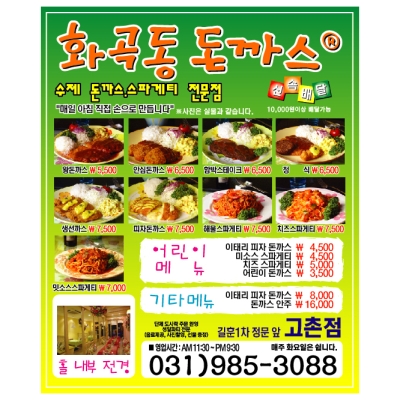 클릭하시면 자세한 정보를 보실수 있습니다.
