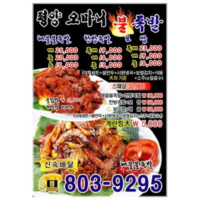 클릭하시면 자세한 정보를 보실수 있습니다.