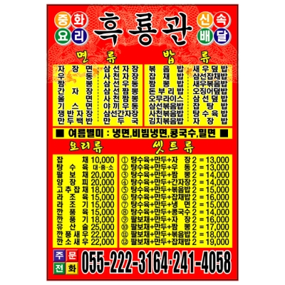 클릭하시면 자세한 정보를 보실수 있습니다.